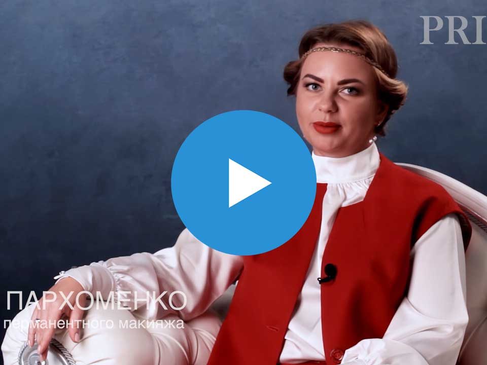 Видео для журнала PrimeOne #1 Анна Пархоменко
